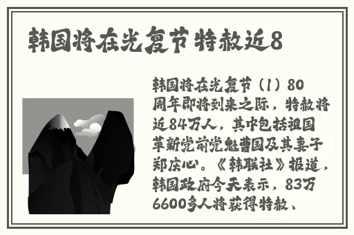 学生的老师双字9字