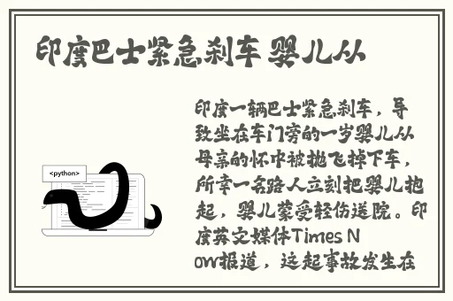 胸大的姑娘4免费观看