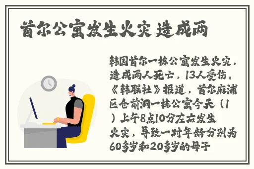 尾巴插件PLAY冰球
