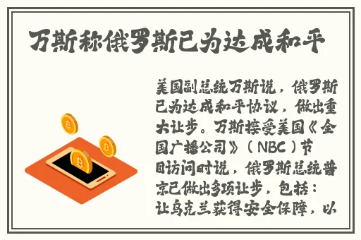 把腿再掰大点就能吃到贝壳视频
