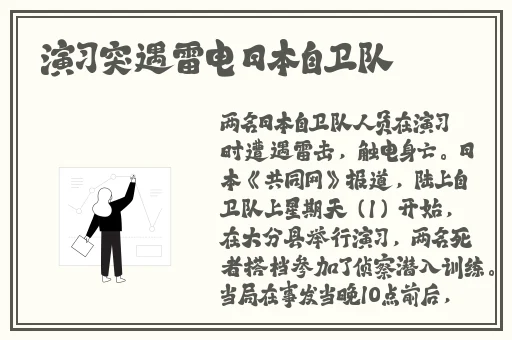检票员用下面检票按尺寸上车18cm