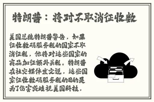第一次挺进苏雨瑶的身体