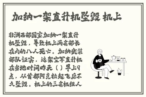 无码****区五十路下载