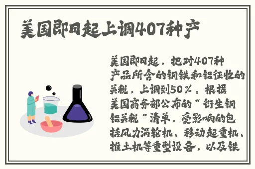 唐三比比东不亦乐乎