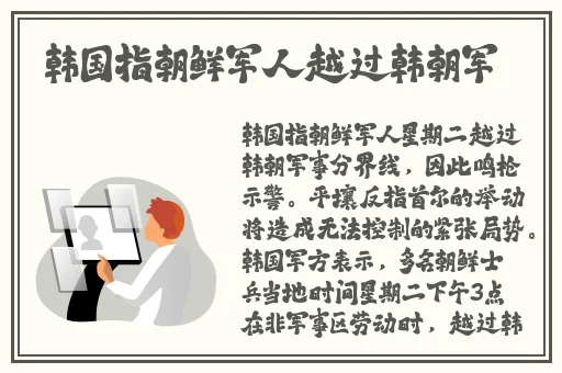 四虎改名叫什么名字