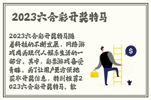 人与马畜禽corporation翻译